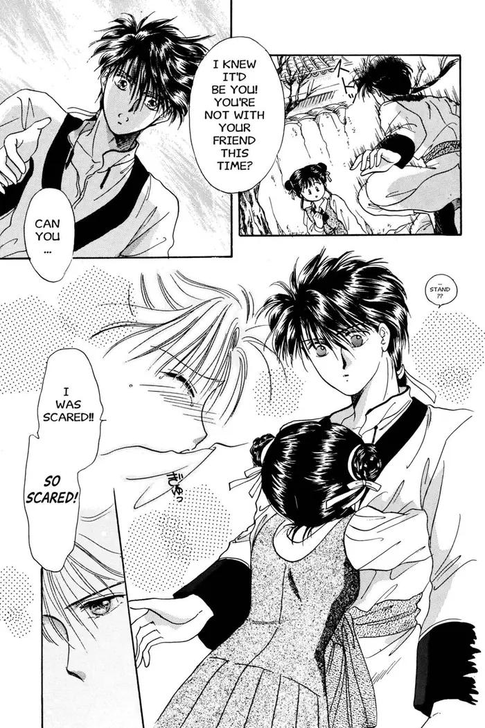 Fushigi Yuugi Chapter 2 image 18_optimized